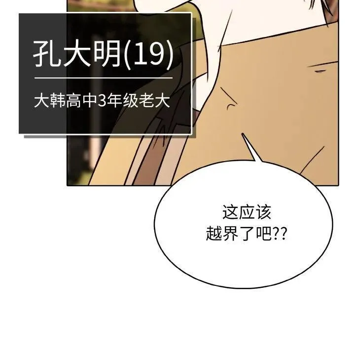 29 第104页