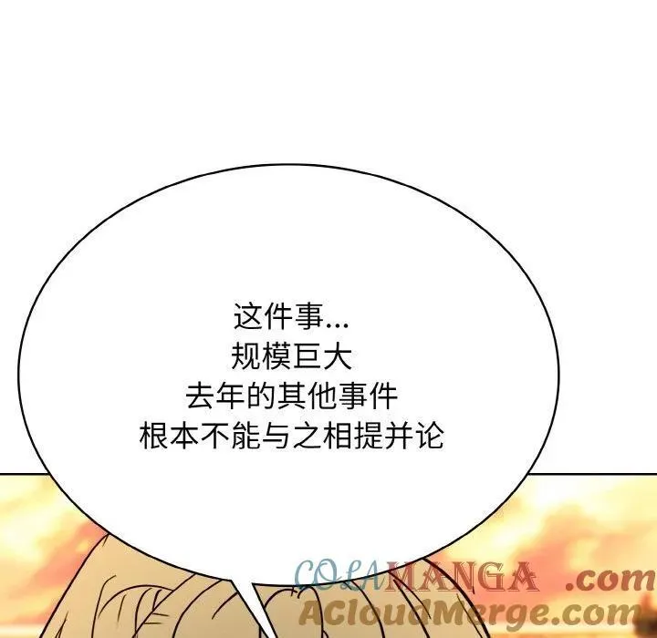 29 第105页