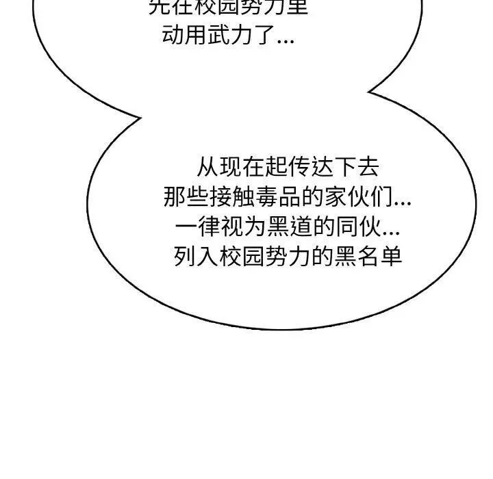 29 第107页