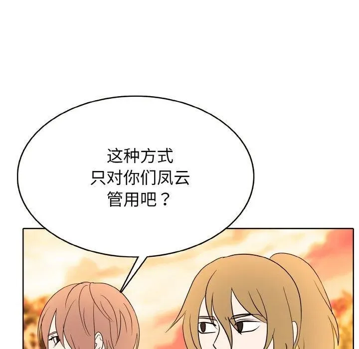 29 第108页