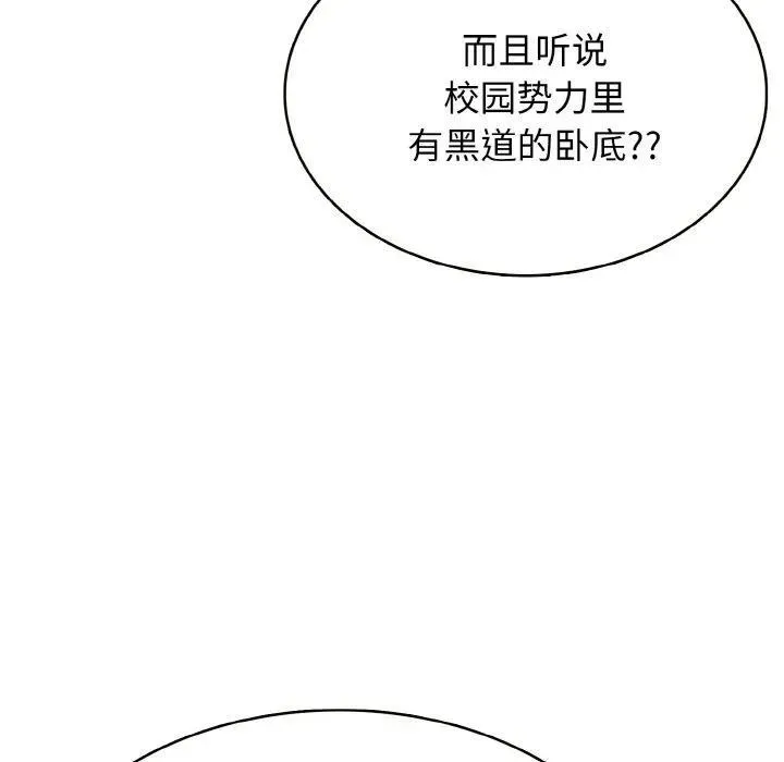 29 第110页