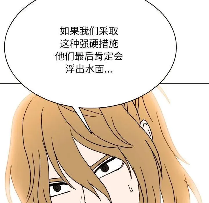 29 第111页