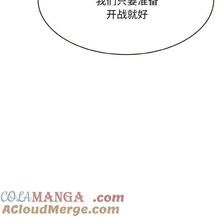 29 第113页