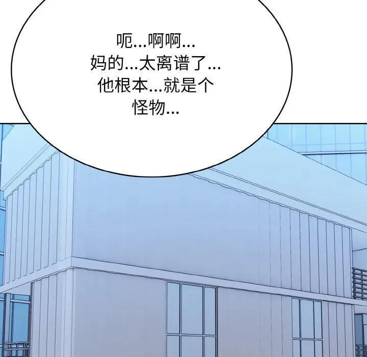 29 第120页
