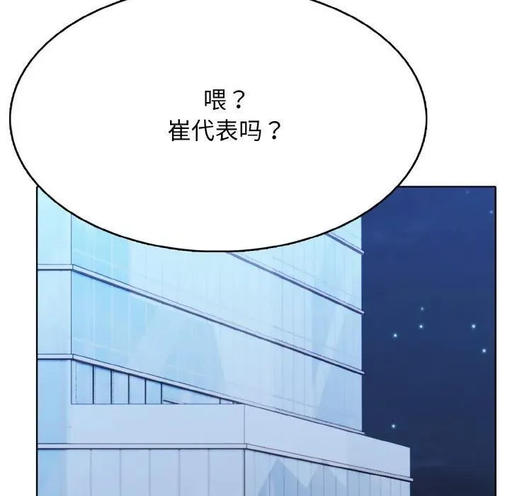 29 第136页