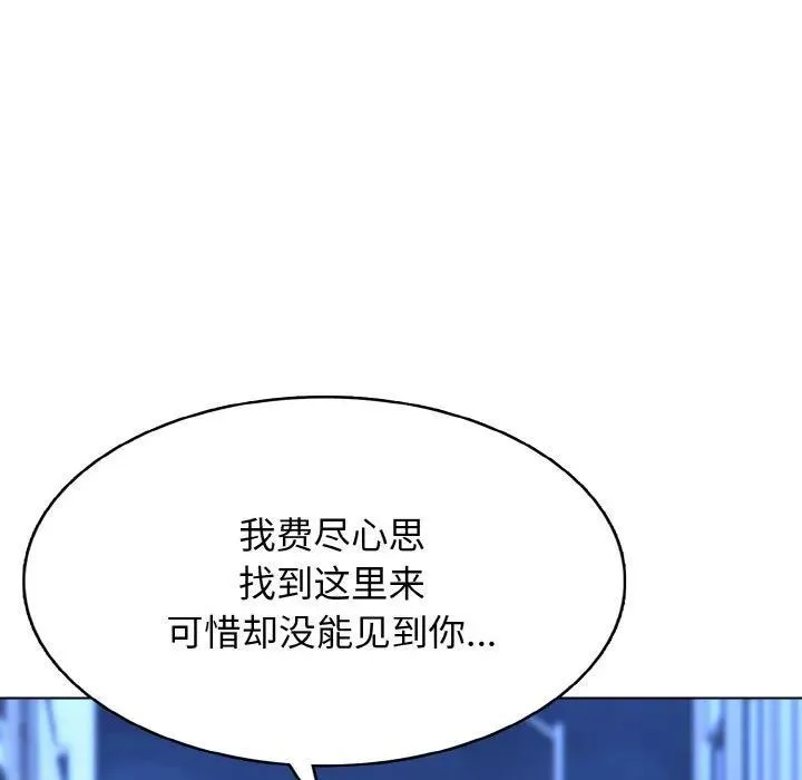 29 第138页