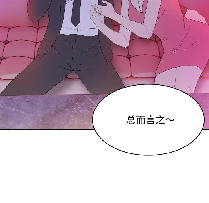 29 第142页