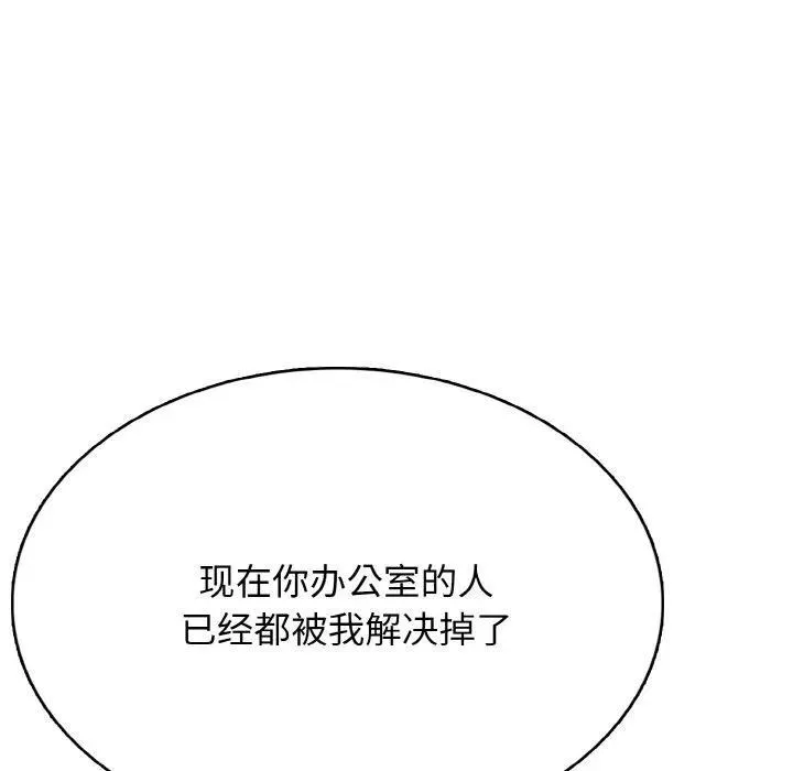 29 第143页