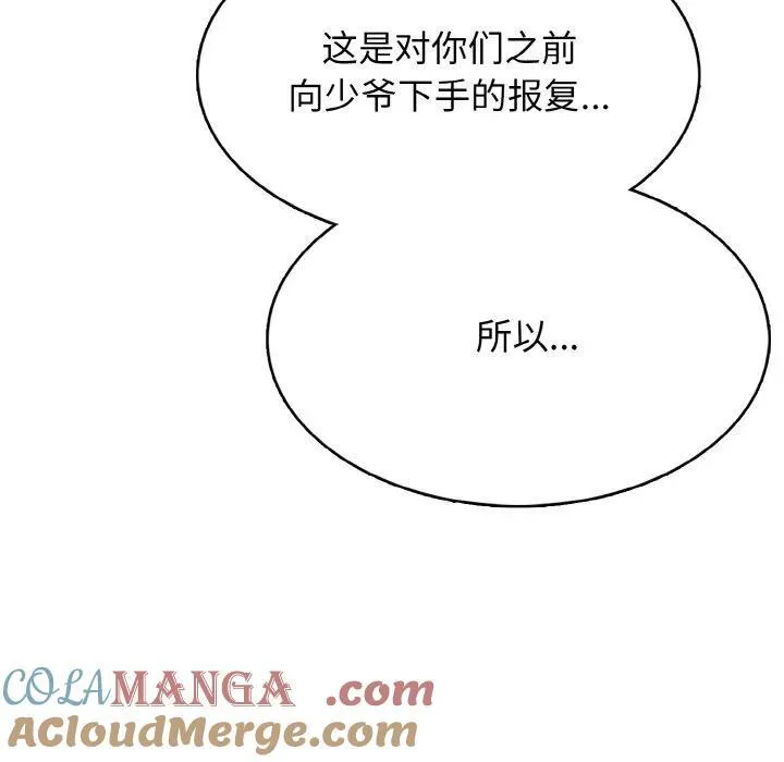 29 第145页