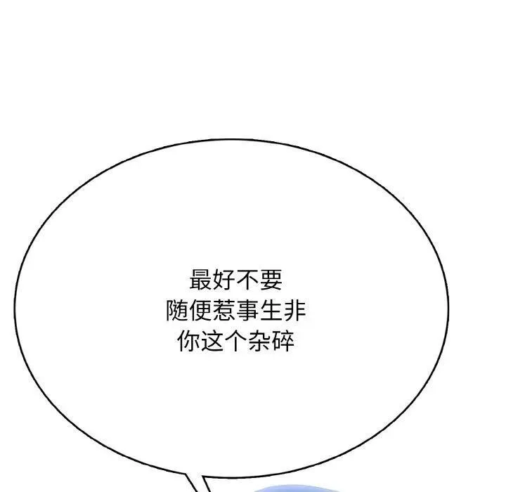 29 第146页