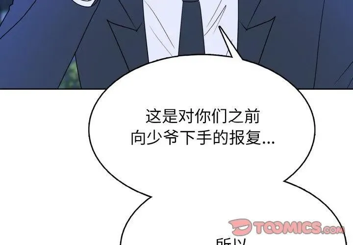 30 第3页