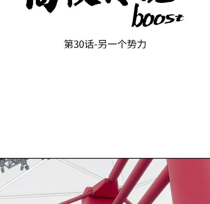 30 第10页