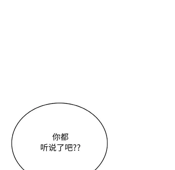 30 第12页