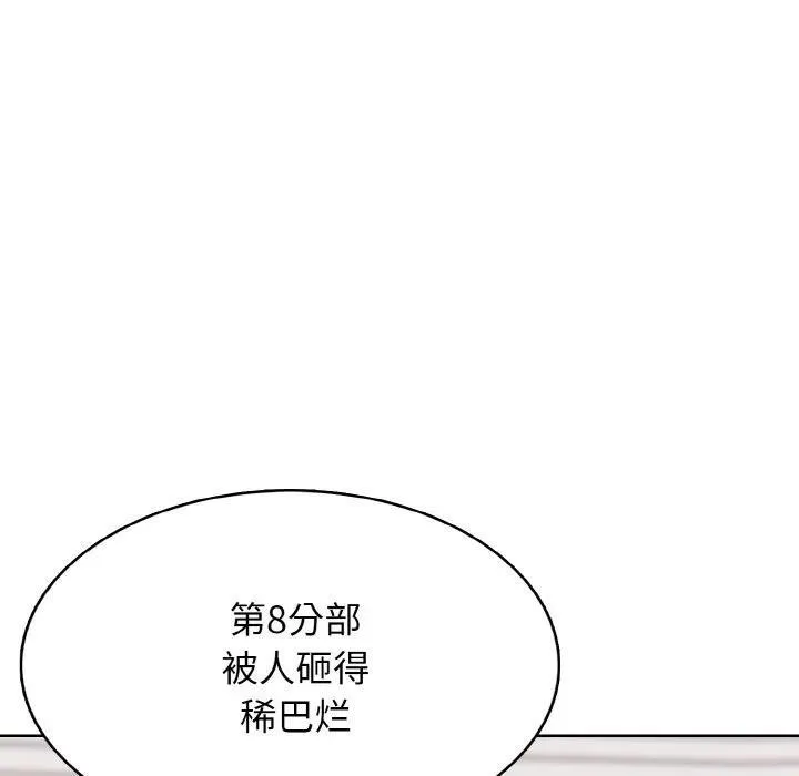 30 第14页