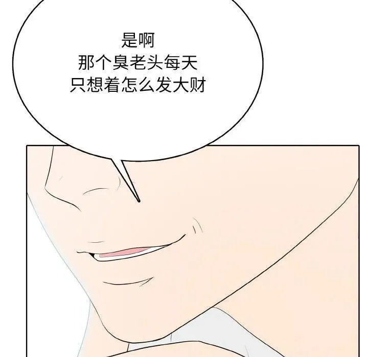 30 第18页