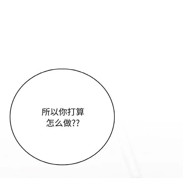 30 第20页