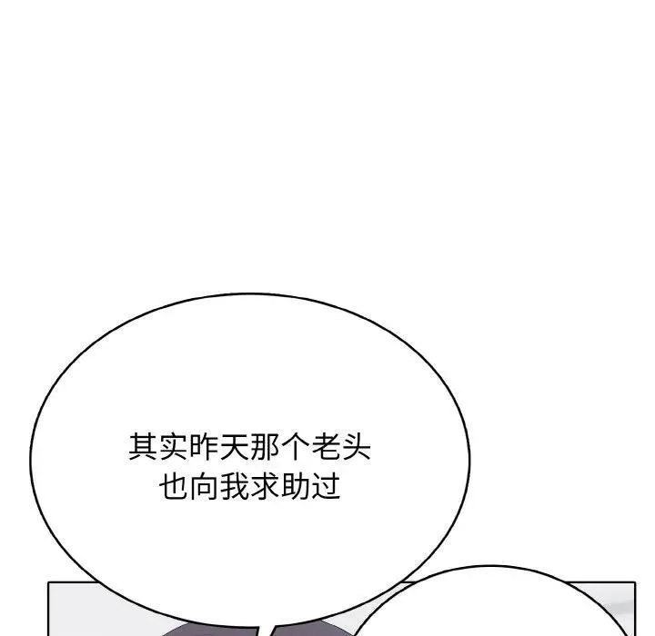 30 第30页