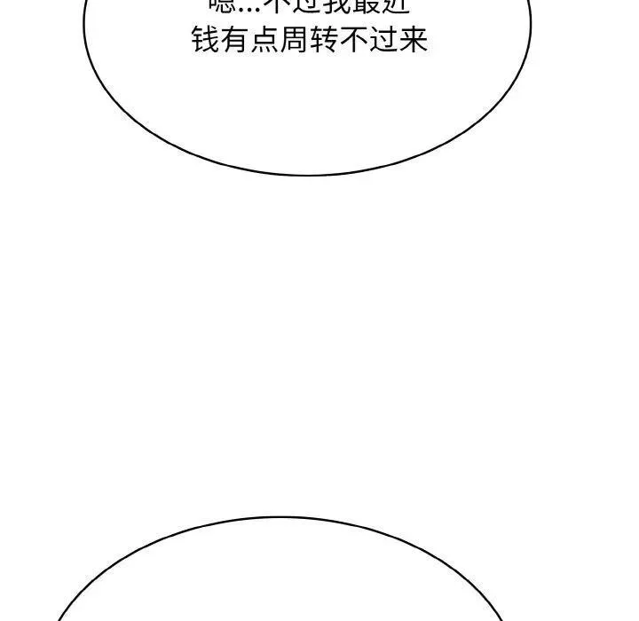 30 第32页