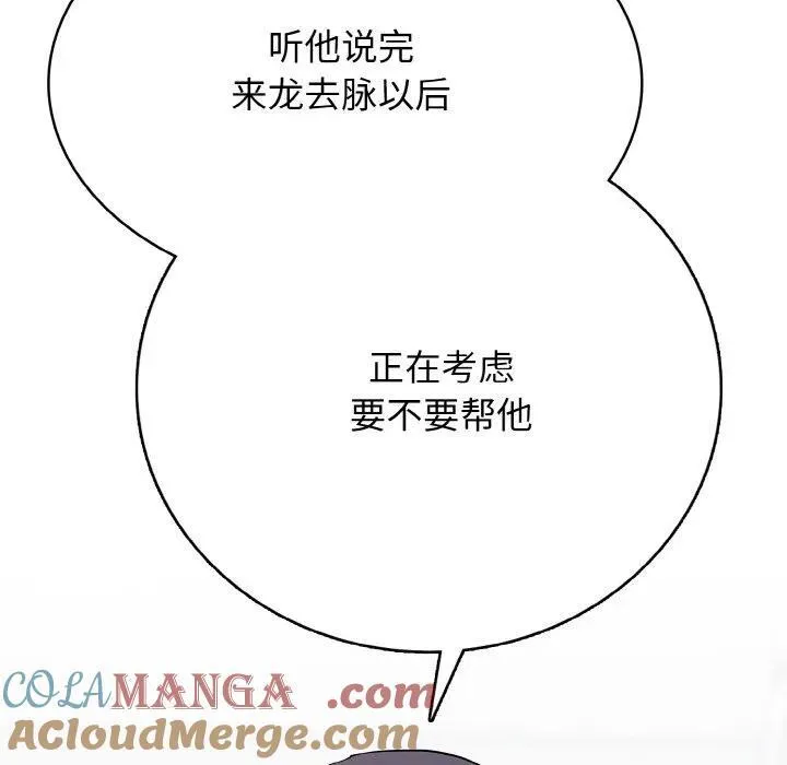 30 第33页