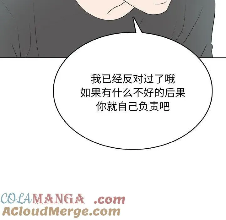 30 第37页