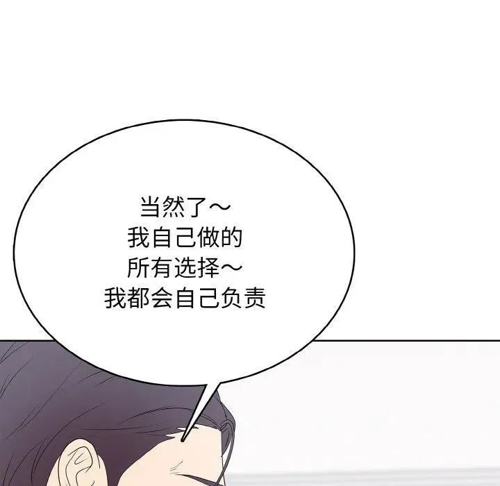30 第38页