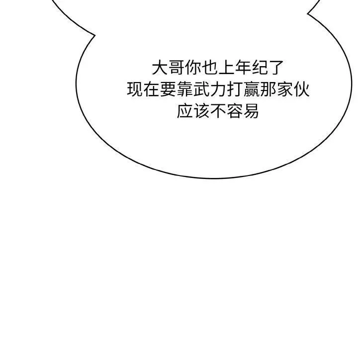 30 第40页