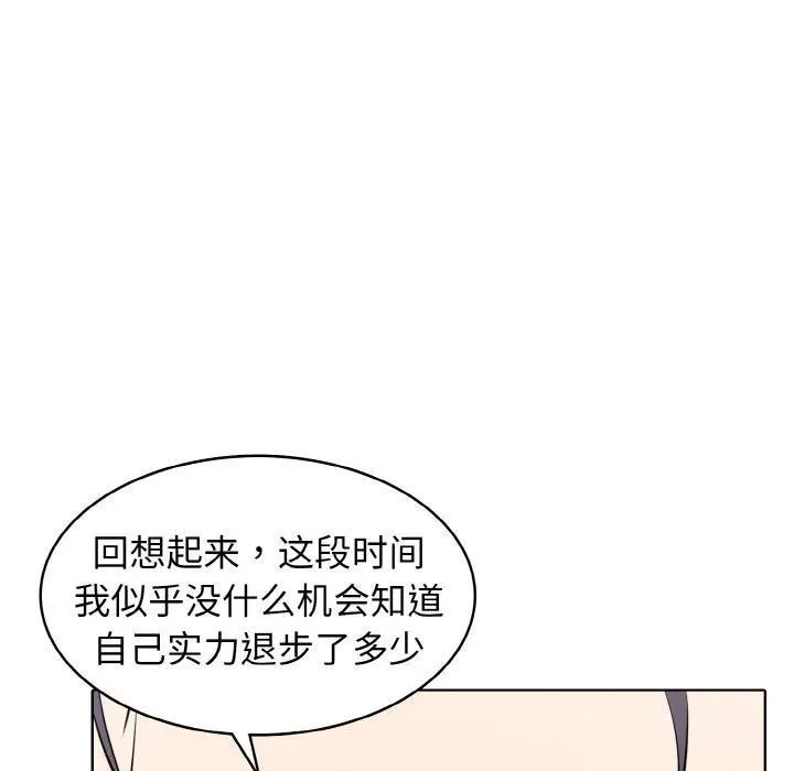 30 第43页