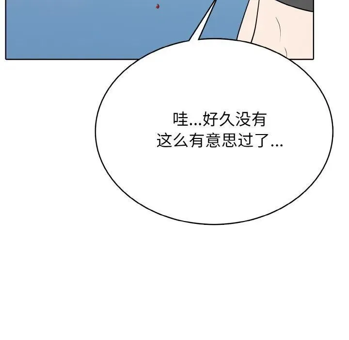 30 第58页