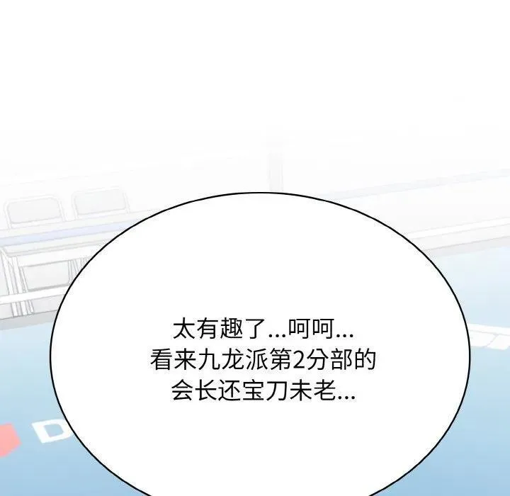 30 第59页