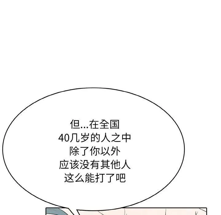 30 第64页