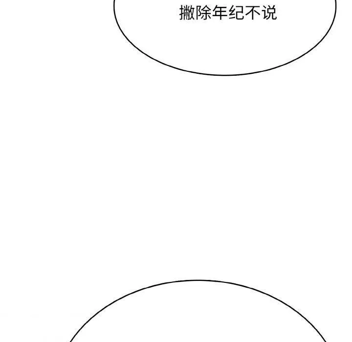 30 第66页