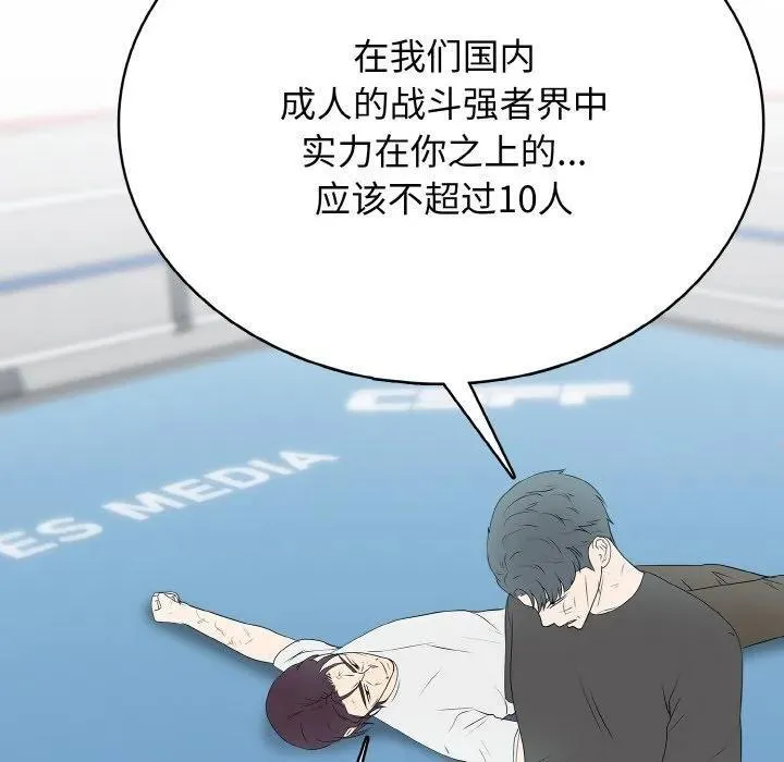 30 第67页