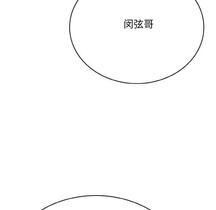 30 第74页