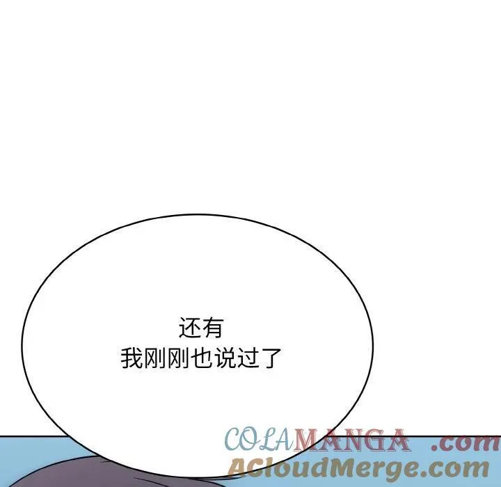 30 第77页