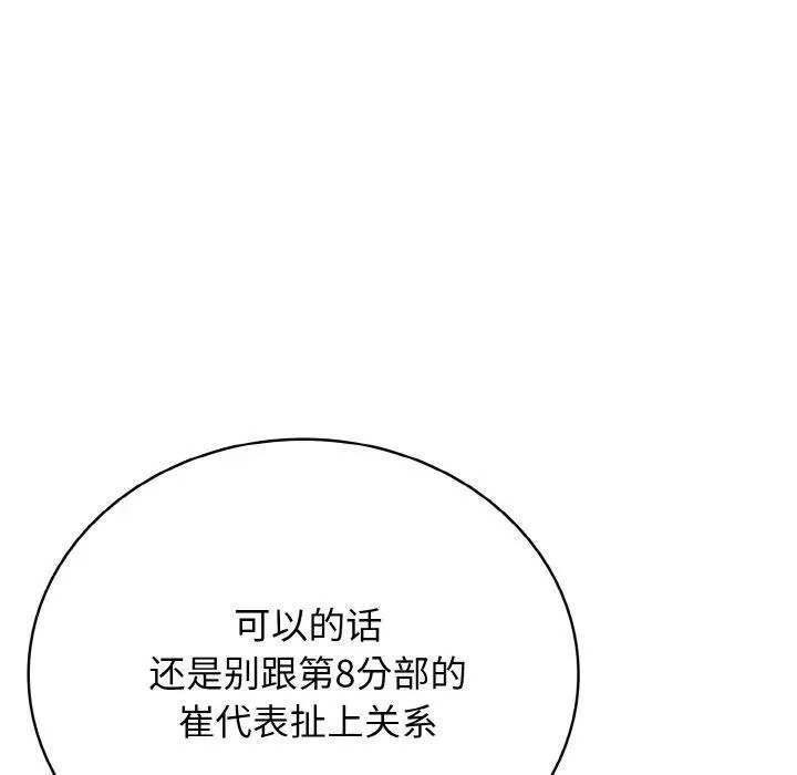 30 第79页