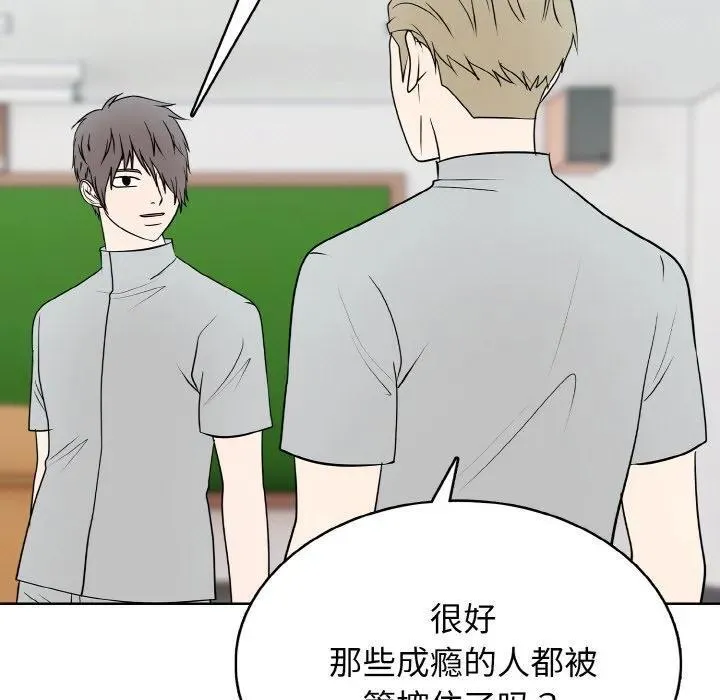 30 第92页
