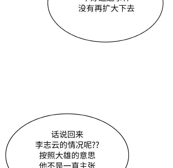 30 第98页