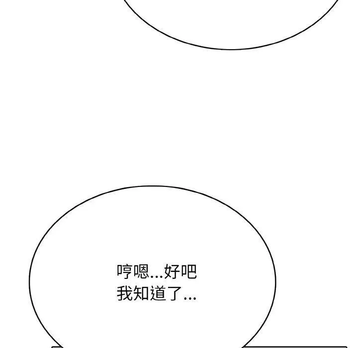 30 第103页