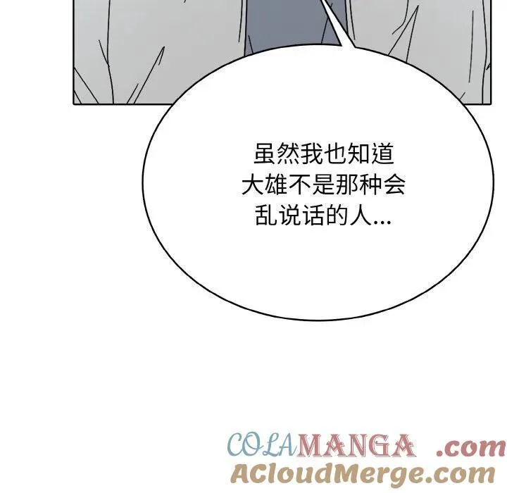 30 第105页