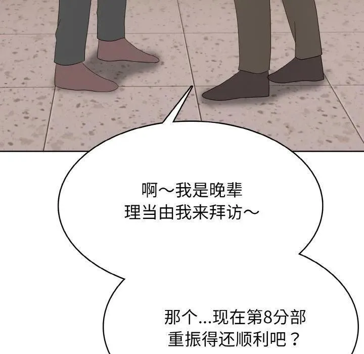 30 第112页