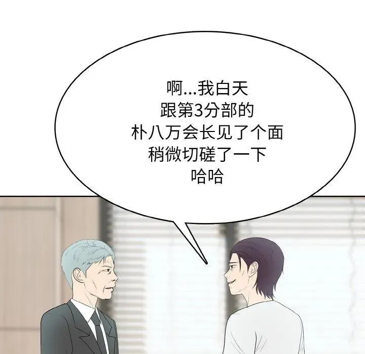 30 第116页