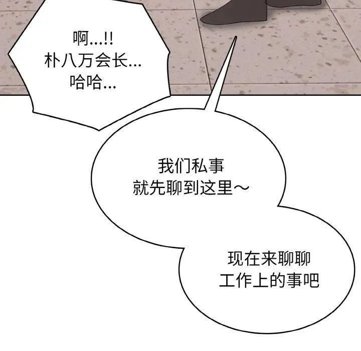 30 第118页