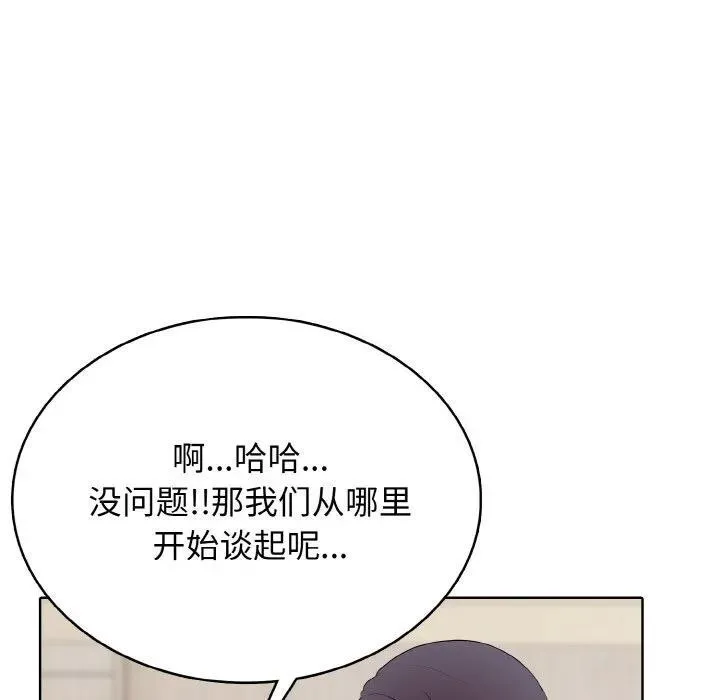 30 第119页