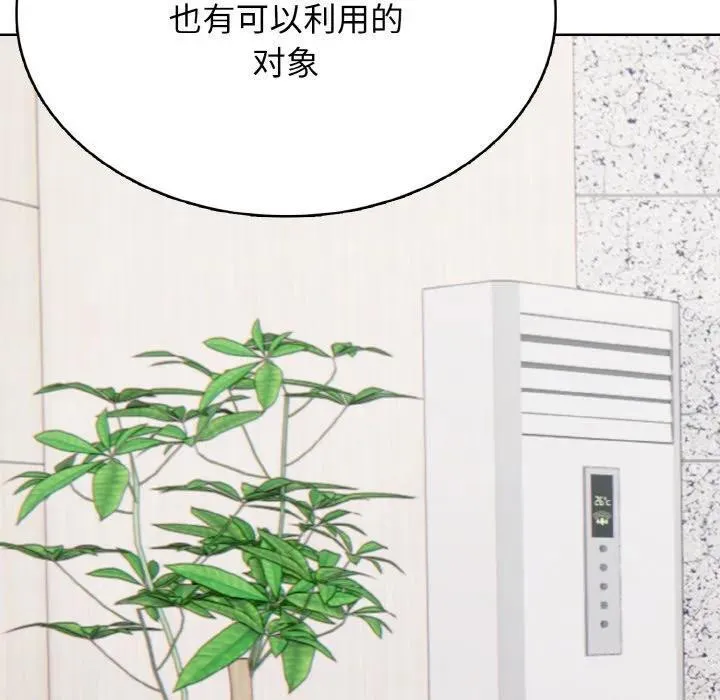 30 第135页