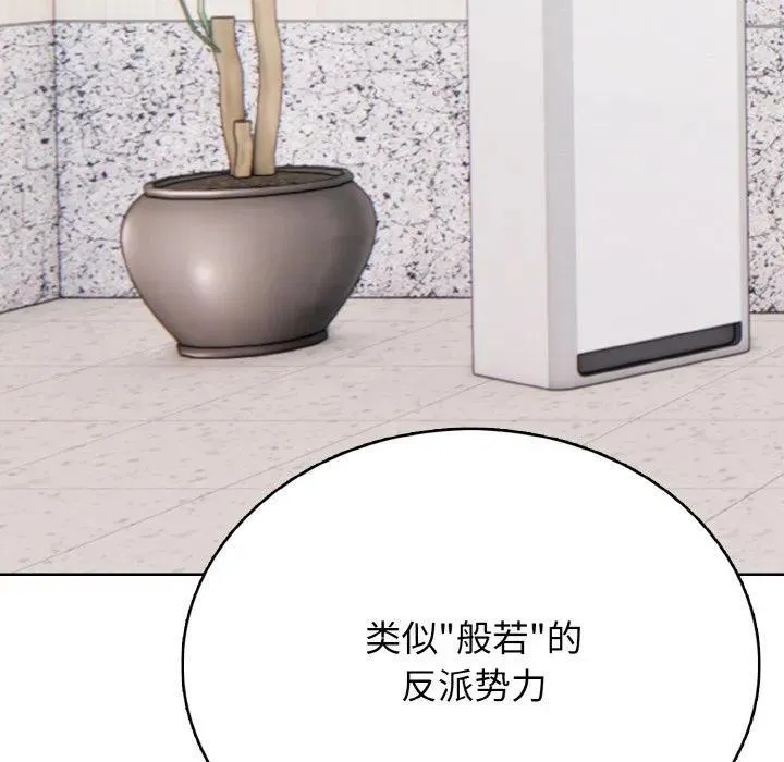 30 第136页