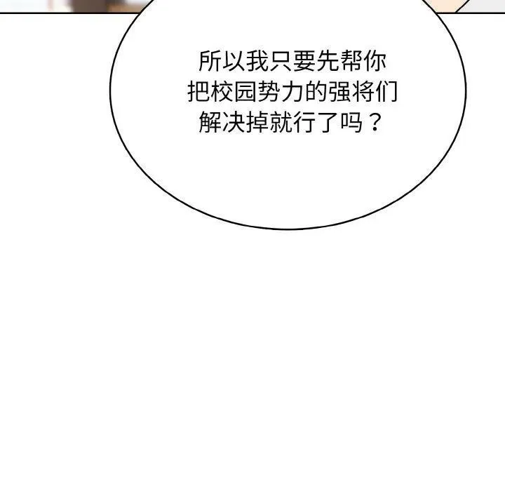 31 第6页