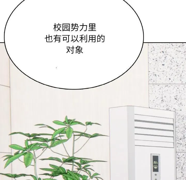 31 第10页