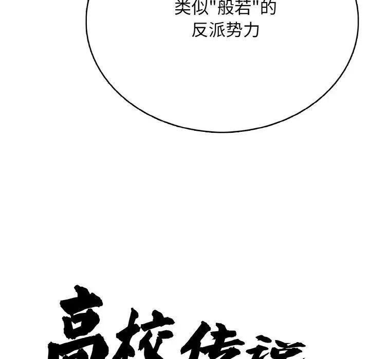 31 第12页