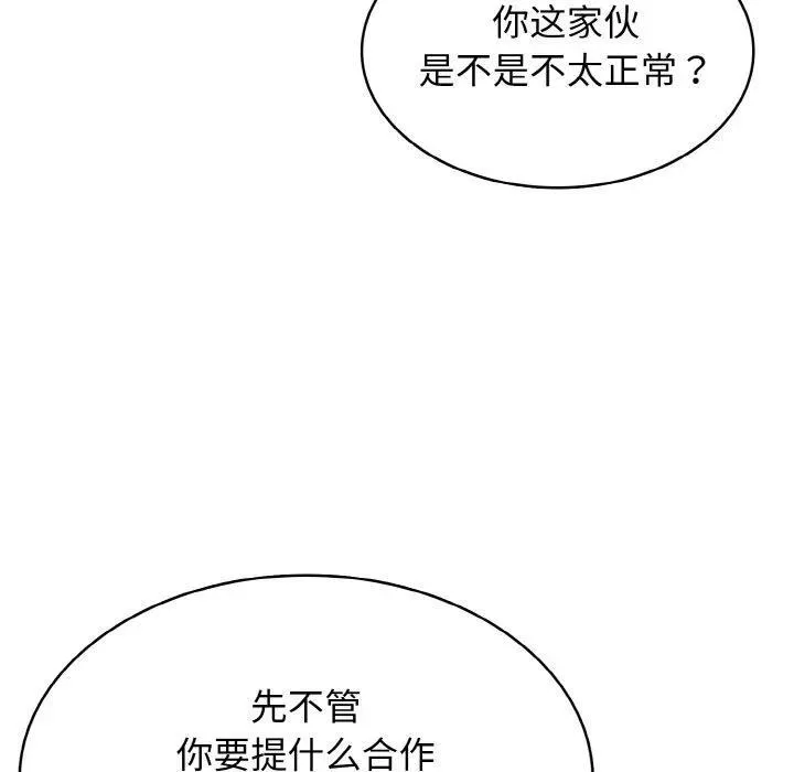 31 第23页