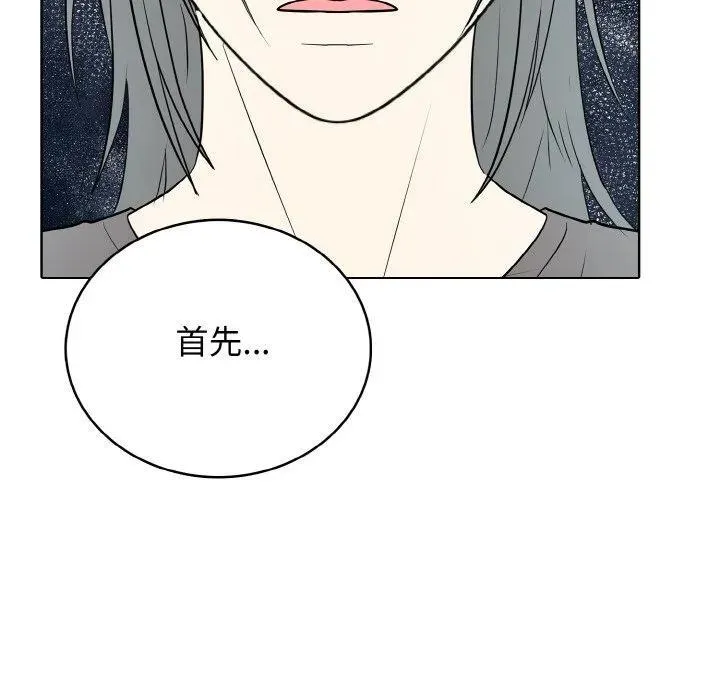 31 第30页